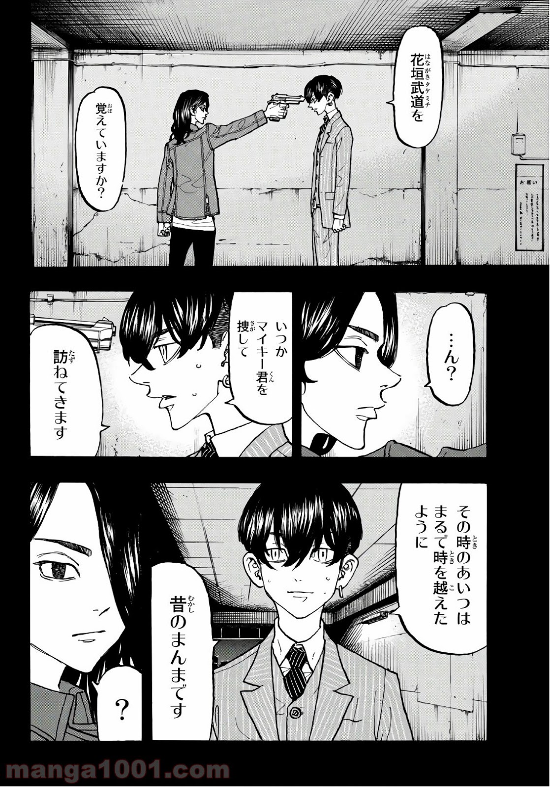 東京卍リベンジャーズ - Raw 【第118話】 - Manga1000.com
