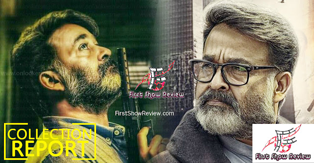 Kerala Box office: Mohanlal's Villain creates history on opening day, emerges all-time highest Malayalam opener :Box Office Collection