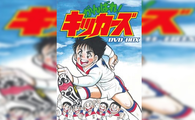 rekomendasi anime tema sepakbola - Ganbare, Kickers! (1986)