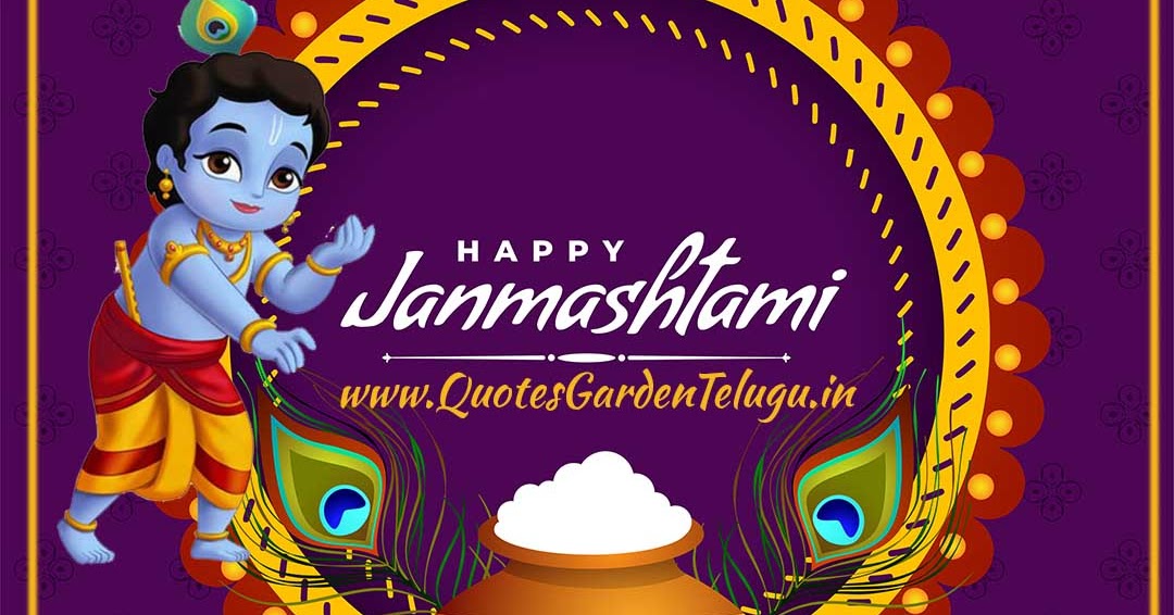 happy sree krishna janmashtami 2020 shubhashayagalu greetings wishes