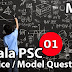 Kerala PSC GK | Practice/Model Maths Questions  - 1