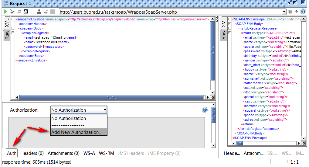 Rest в soapui. Купить. The soap making murders. Отправить soap. A bar of soap.