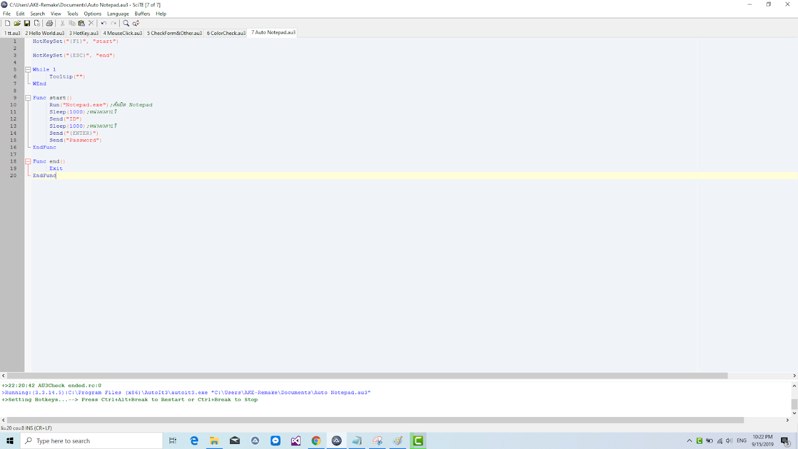 ทำโปรแกรมเปิด Notepad และ พิมพ์ข้อความอัตโนมัติ