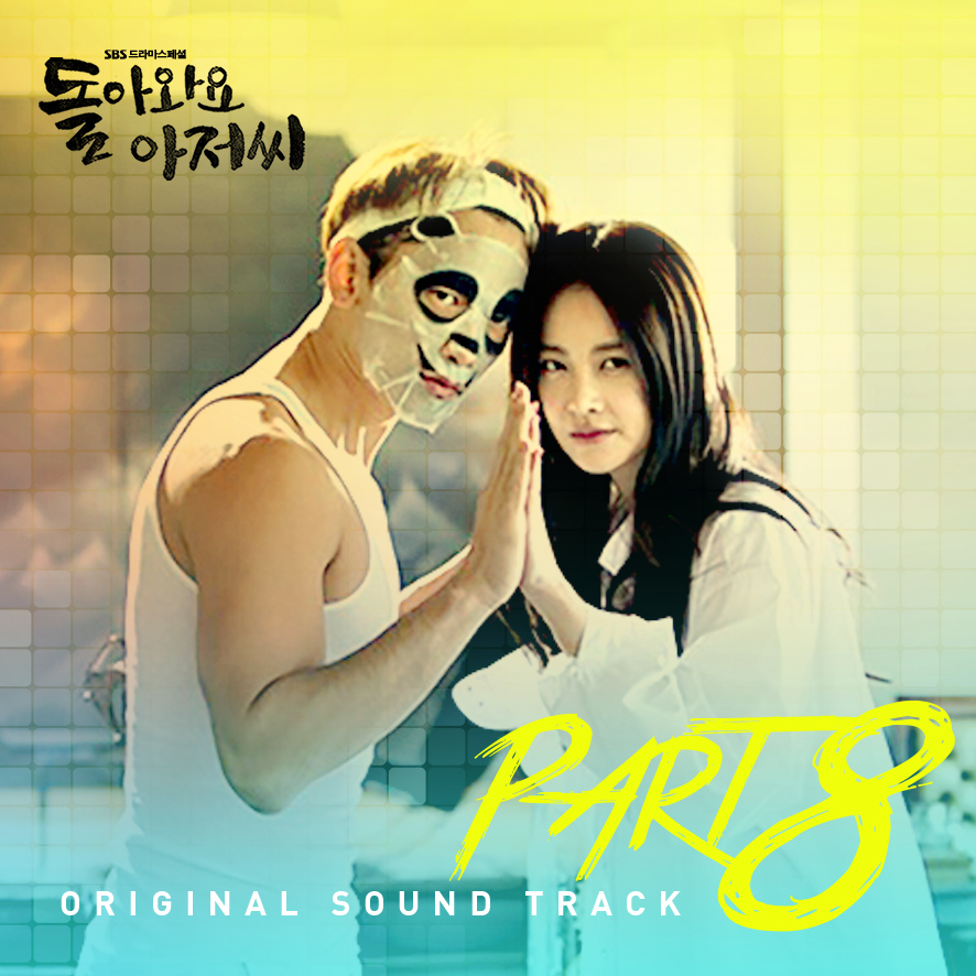 Various Artists – Come Back Mister OST Part.8