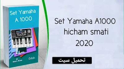 set rai org 2016 hicham smati 2020 A1000 original
