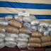   «Μπλόκο» σε πάνω από (74) κιλά ακατέργαστης κάνναβης στο Κομπότι Αρτας[φωτο ΕΛ.ΑΣ]