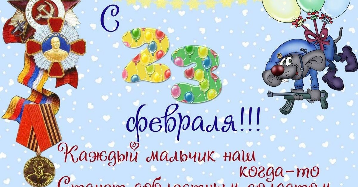 Мамам родивших защитников отечества