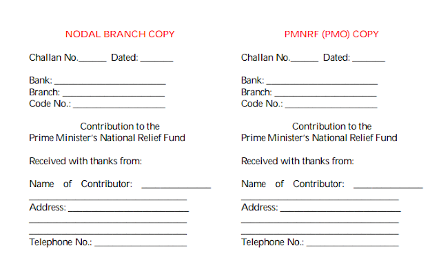 pradhan mantri rahat kosh yojana form sample pradhan mantri rahat kosh yojana form sample