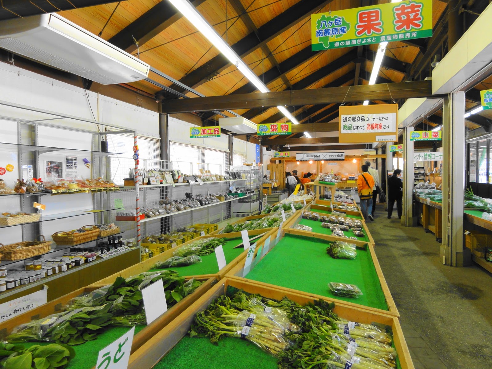 南アルプスのしずく 道の駅「南きよさと・こいのぼり祭り北杜市2013」