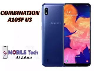 Combination Firmware Galaxy A10 SM-A105F U3  Samsung A105F U3 Factory Combination File-Bypass FRP