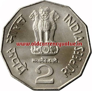 2 rupees coin price