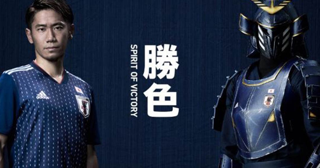 Japan 2018 World Cup Home Kit Released Footy Headlines
