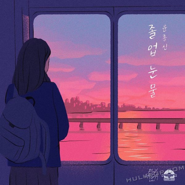 Yoon Jong Shin – Graduation Tears – Single