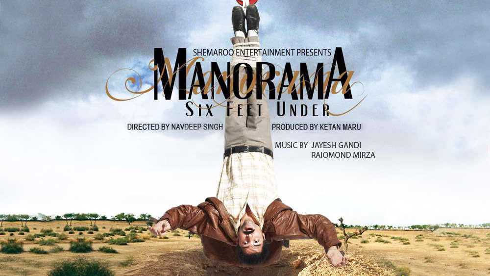 manorama six feet under full movie online free