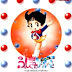(Fushigi na Melmo (1971