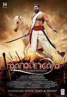 Mamangam First Look Poster 11
