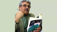 تشریح چارچوب قانون اساسی ایران