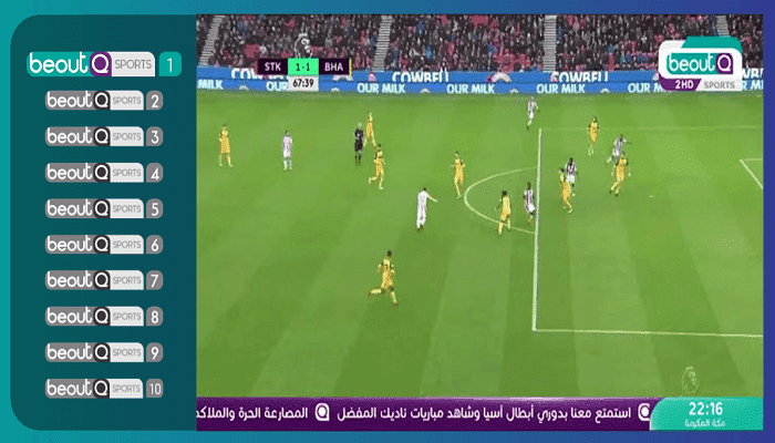 قنوات Beoutq الرياضية وأسعار الرسيفر بكافة الدول العربية ورابط موقع بي أوت كيو المجاني