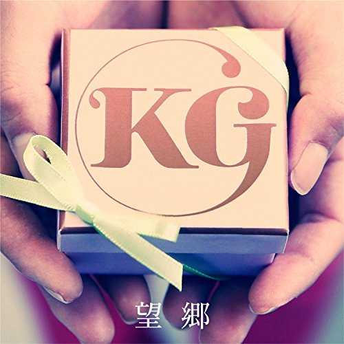 [MUSIC] KG – 望郷 (2015.03.18/MP3/RAR)