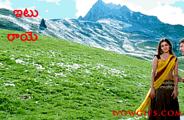 Mahesh-Samantha-Dookudu-GIFs-%282%29.gif