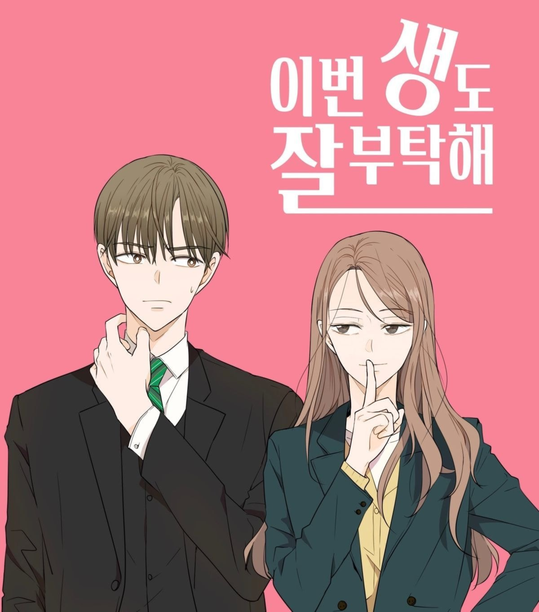 Screenshot%2B2021-08-21%2Bat%2B15.23.28.