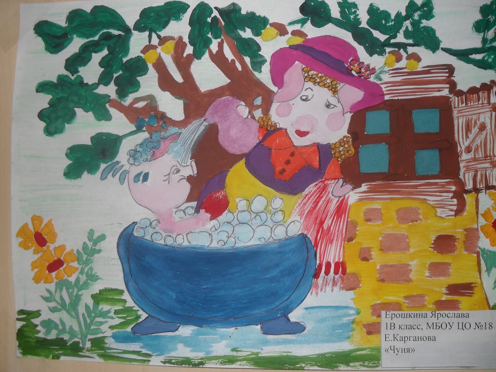 Какие нибудь чудесные рисунки