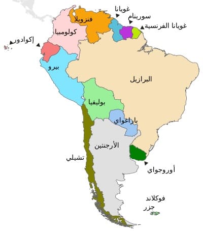 دول أمريكا الجنوبية دول أمريكا الجنوبية