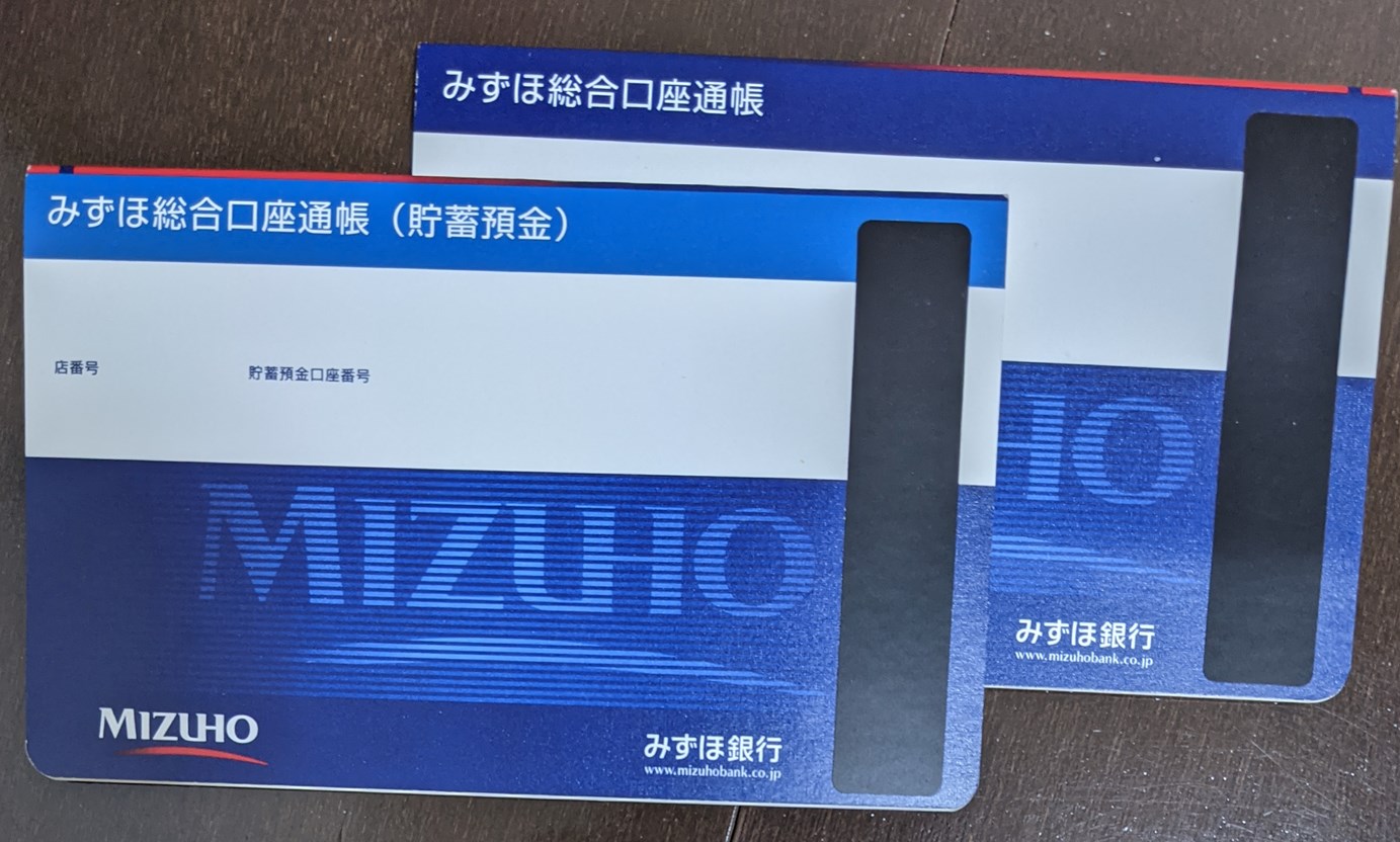 通帳 みずほ 電子 「通帳のコピー」（写し）を提出。なぜ必要？どこをとる？ネット銀行は？などよくある疑問を解決│お金に生きる