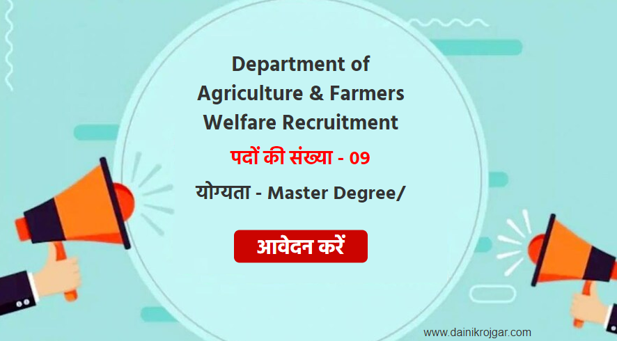Department of Agriculture & Farmers Welfare Accountants & Other 09 Posts
