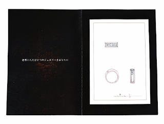 ジュエリーデザイナー岡田訓明が描いたダイヤモンドリングのデザイン画