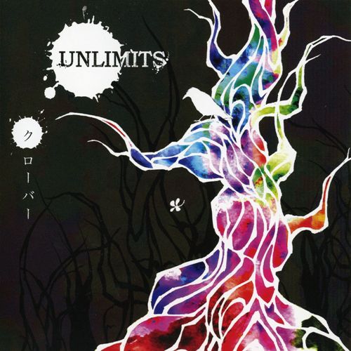 UNLIMITS Discografia / Discography
