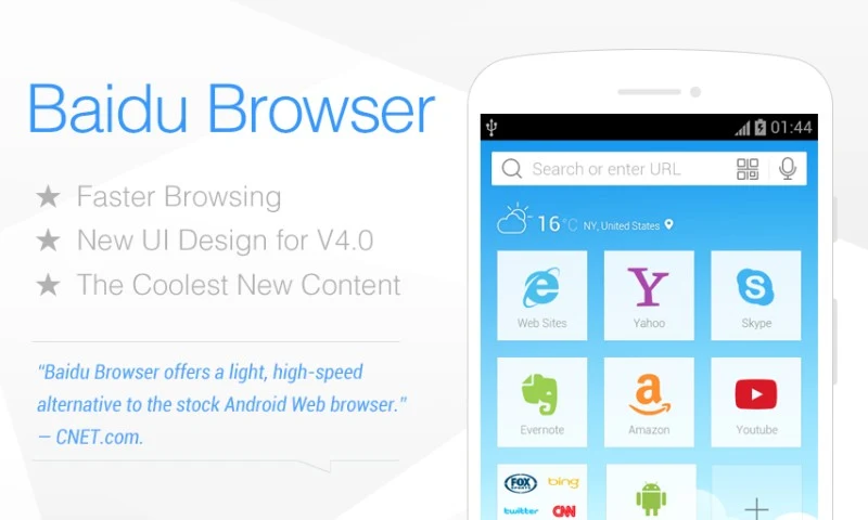 baidu browser app