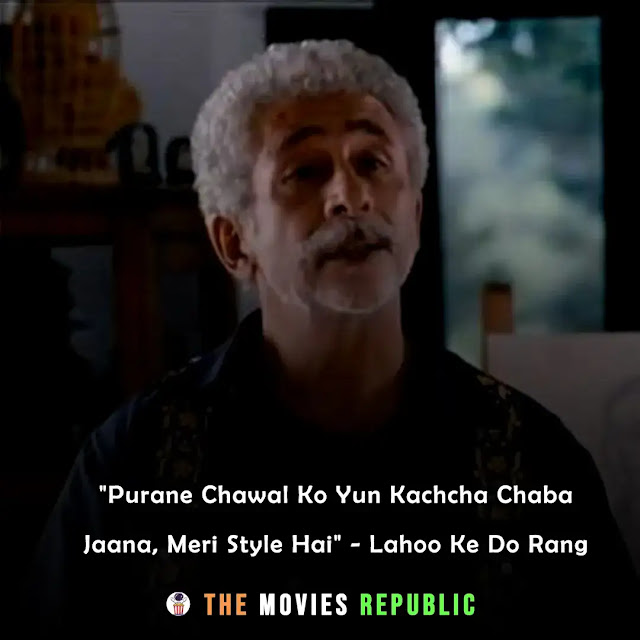 naseeruddin shah dialogues,naseeruddin shah quotes,naseeruddin shah status,naseeruddin shah shayari, naseeruddin shah captions,नसीरुद्दीन शाह के डायलोग