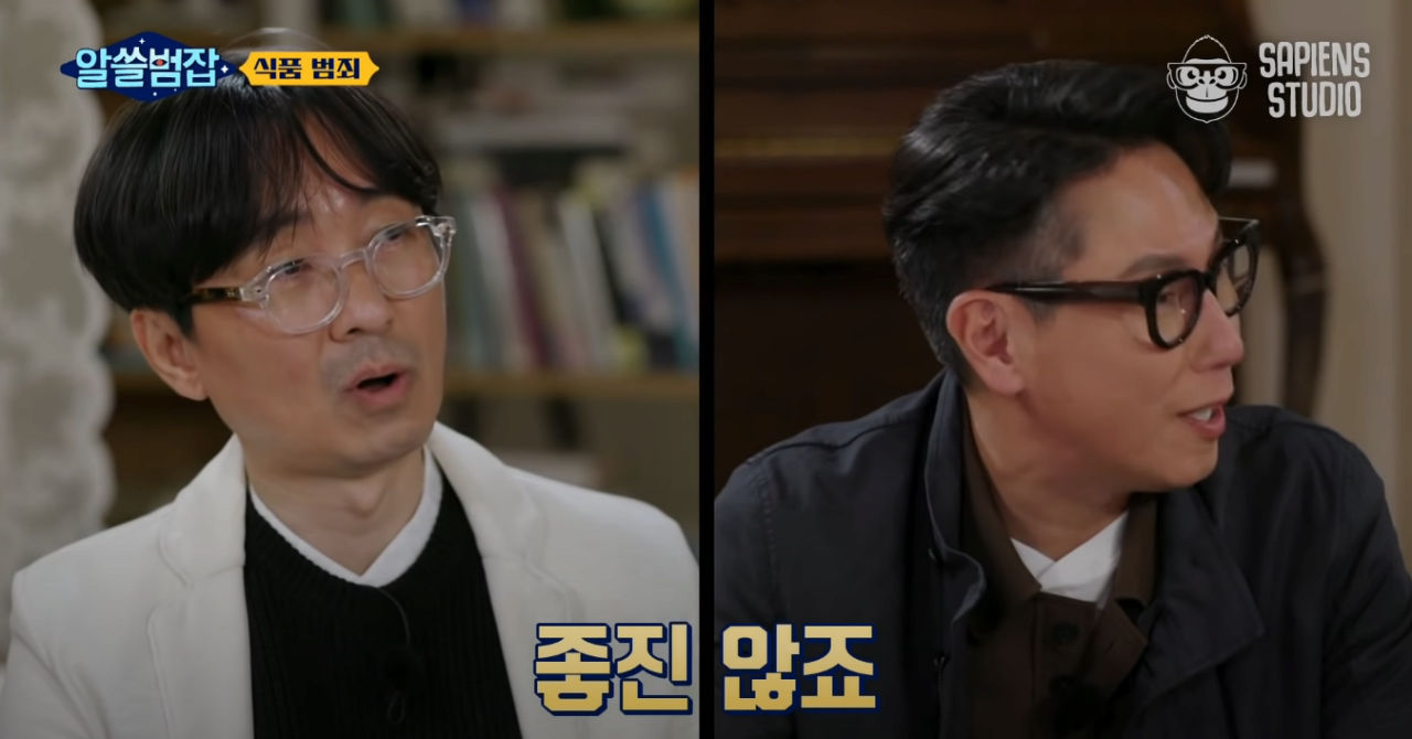 기생충에도 나온 '대왕 카스테라' 없어지게 된 이유 - 짤티비