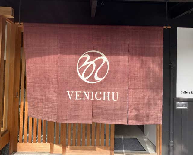 Venichu