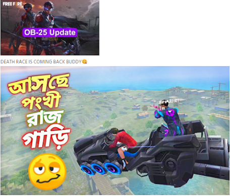 Free Fire OB25 Update 7DEC2020 | Update NEWS