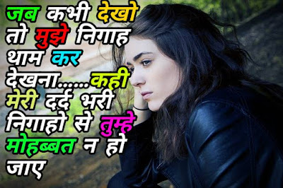 Letest sad Shayari Letest sad shayari