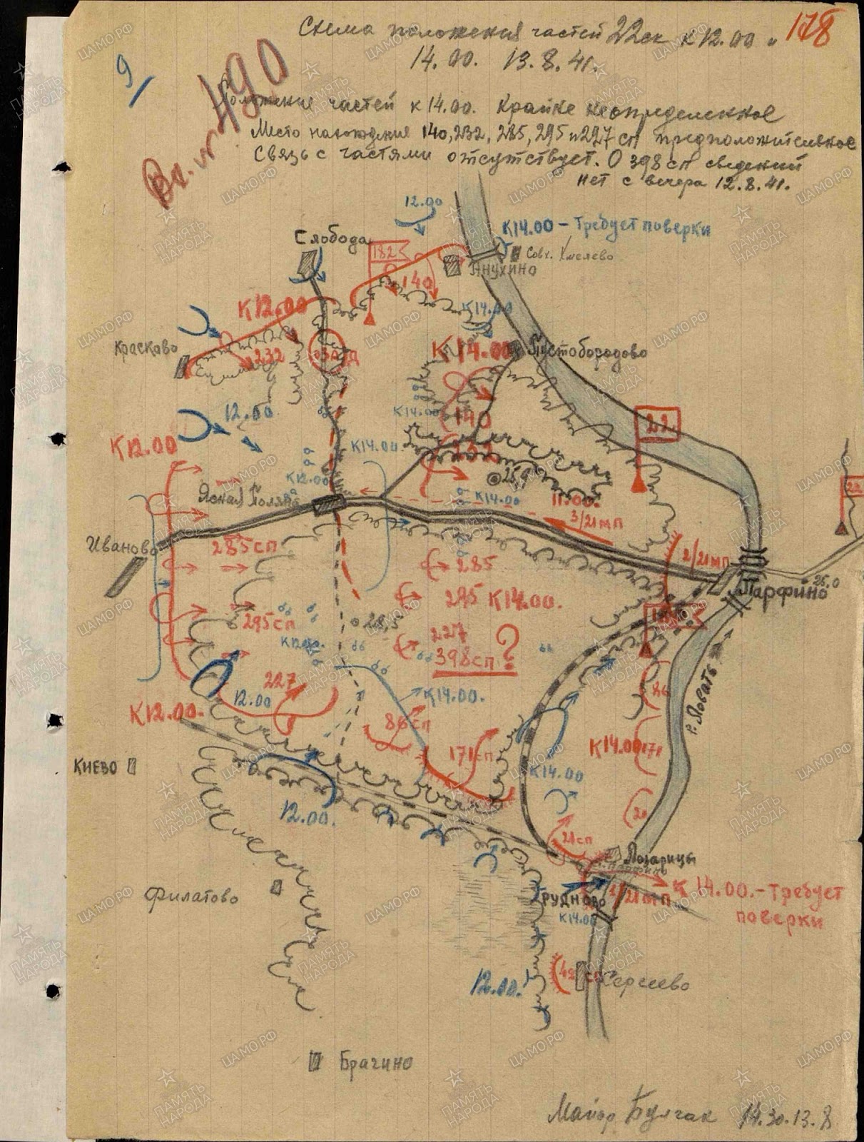 Стрелковый корпус. 4 гв стрелковый корпус. Территориальный стрелковый корпус ркка. Стрелковый полк 1942. 116 стрелковая дивизия 2 формирования.