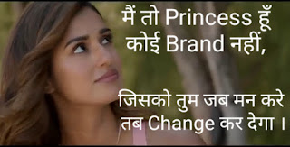 Girl Attitude status Hindi