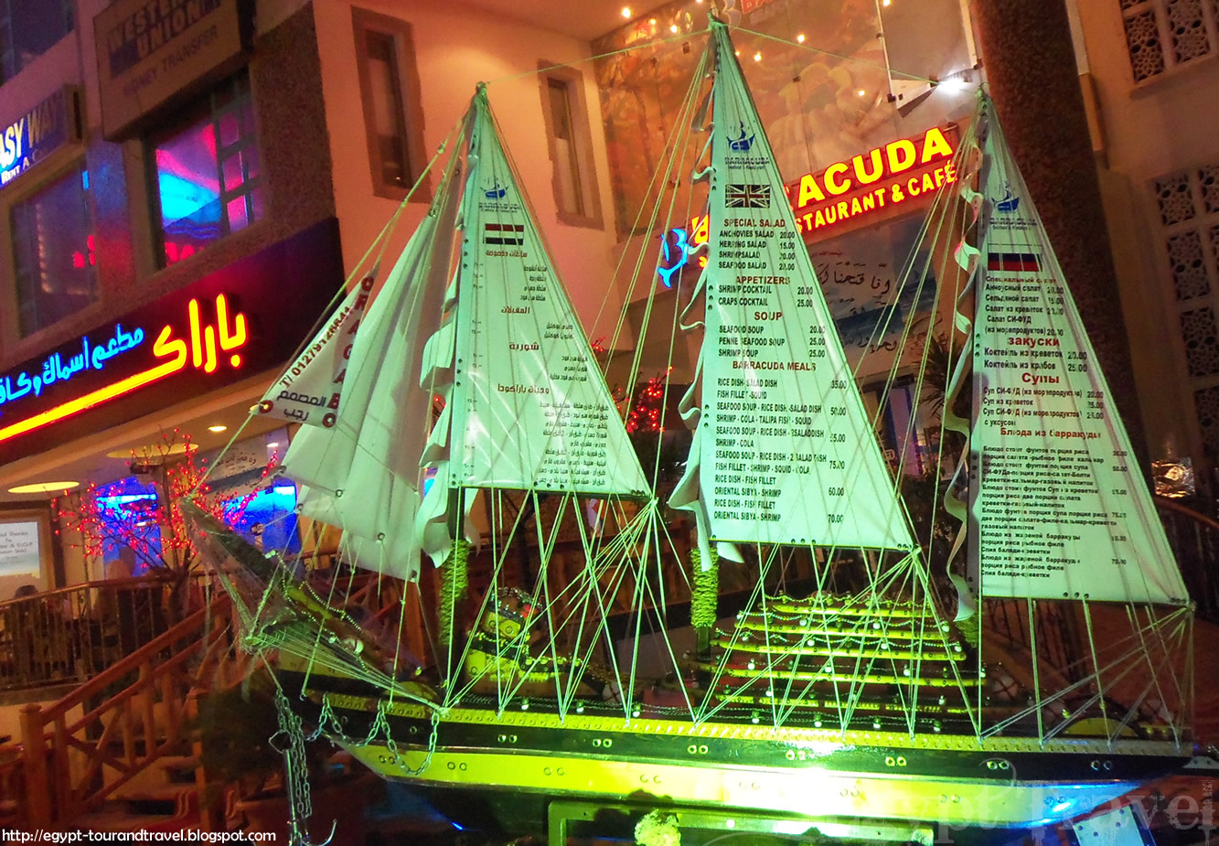 Nightlife in Hurghada The Globe Trotter