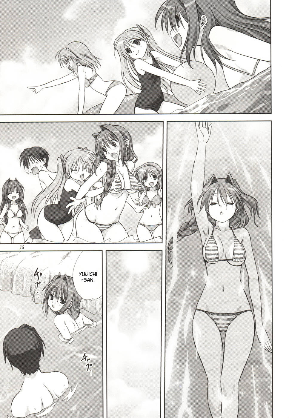 Hentai Manga Comic-Akiko-san to Issho-Chap8-15
