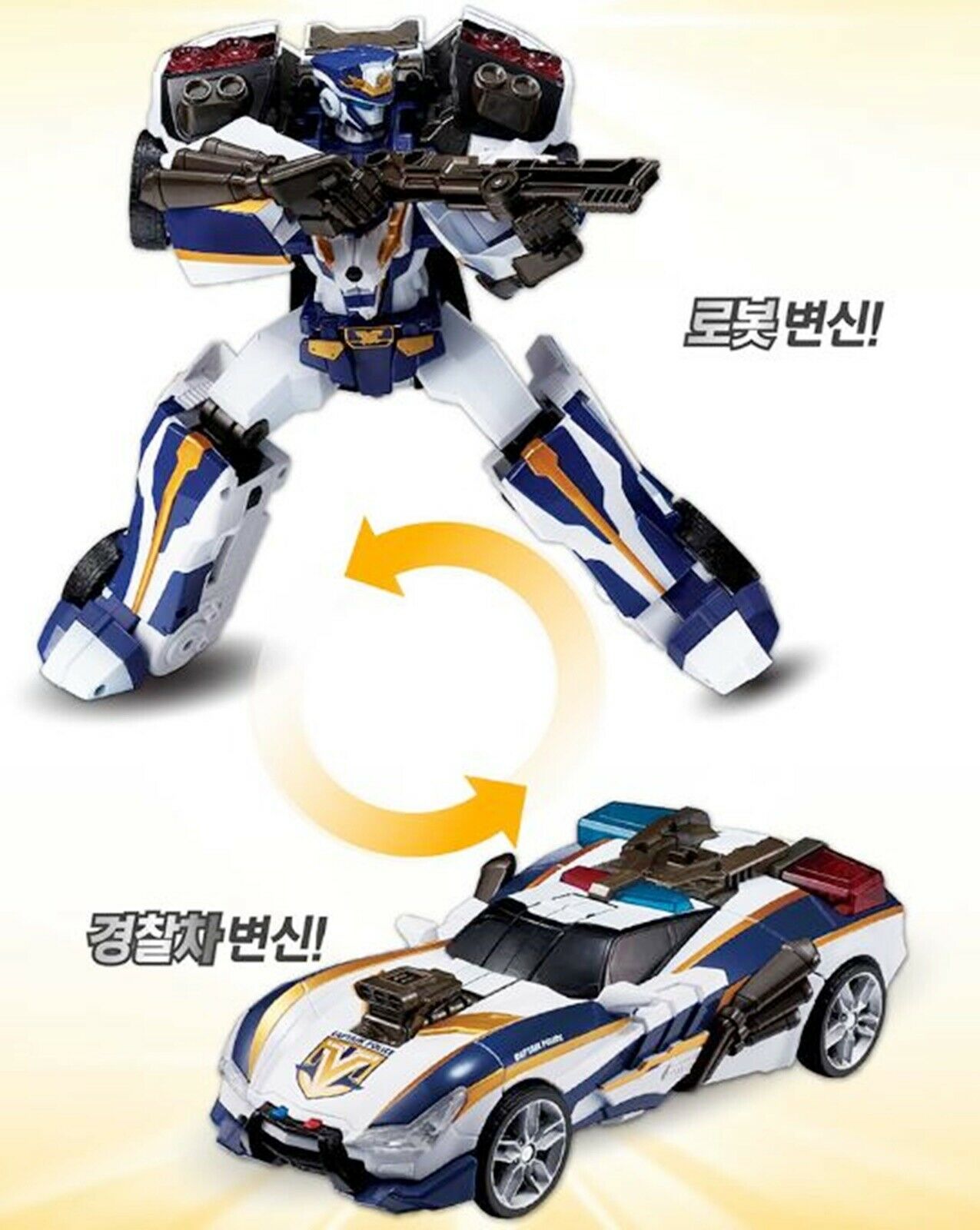 Figurine Action TOBOT V COMMANDER UNIVERSE Great Admiral Invincible Robot - Navire/robot Transformable, Boîte Collector