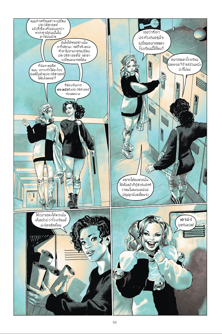 Harley Quinn: Breaking Glass - หน้า 2