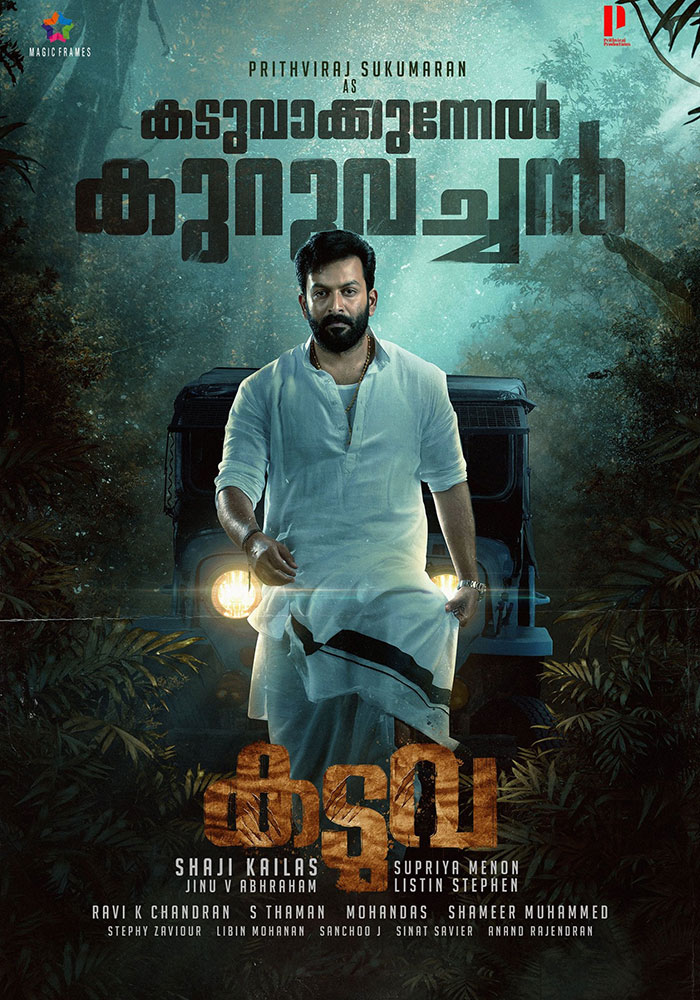 Kaduva കടുവ (2022) Mallu Release Watch Malayalam Full Movies