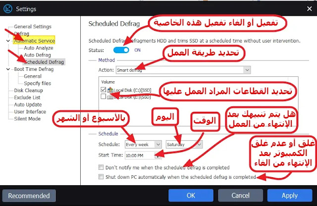 برنامج smart defrag لاعادة تنظيم بيانات الهارد ليجعله اسرع ويطيل عمر الهارد ديسك برنامج smart defrag لاعادة تنظيم بيانات الهارد ليجعله اسرع ويطيل عمر الهارد ديسك