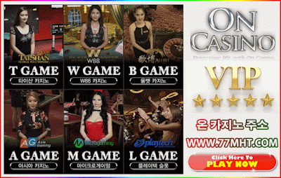 온카지노,온카지노주소,온카지노쿠폰,온카지노모바일,온바카라,온카지노추천