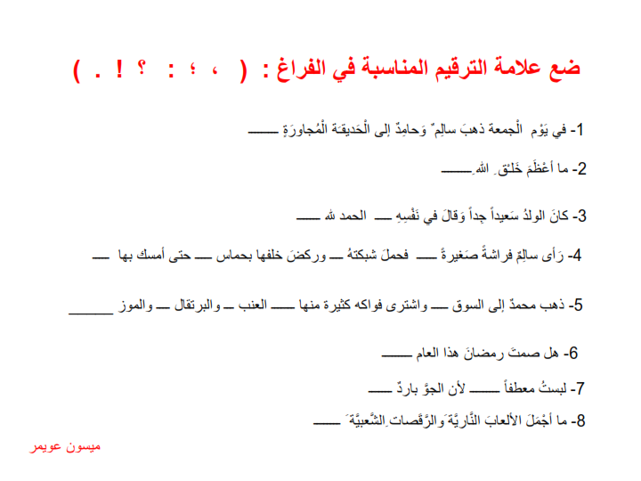 شرح علامات الفرن الكهربائي