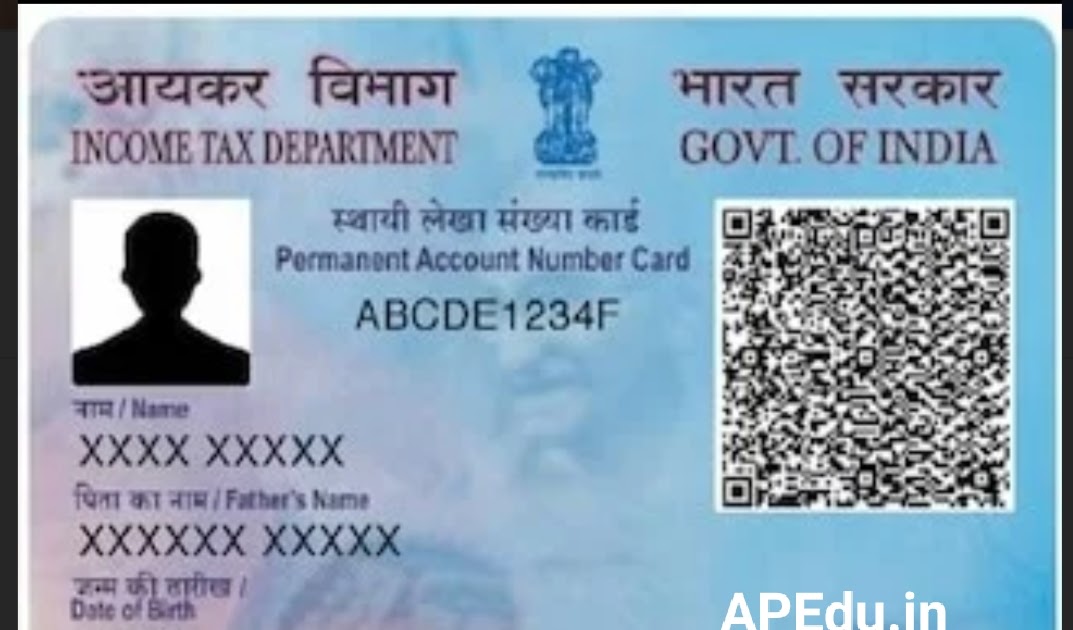 Mask for Aadhaar too .. Now your Aadhaar number is more secure! - APEdu