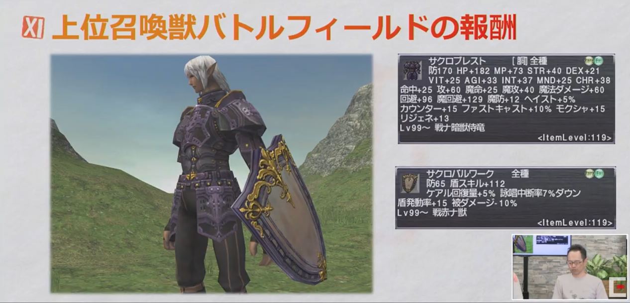 ff11 マリグナス