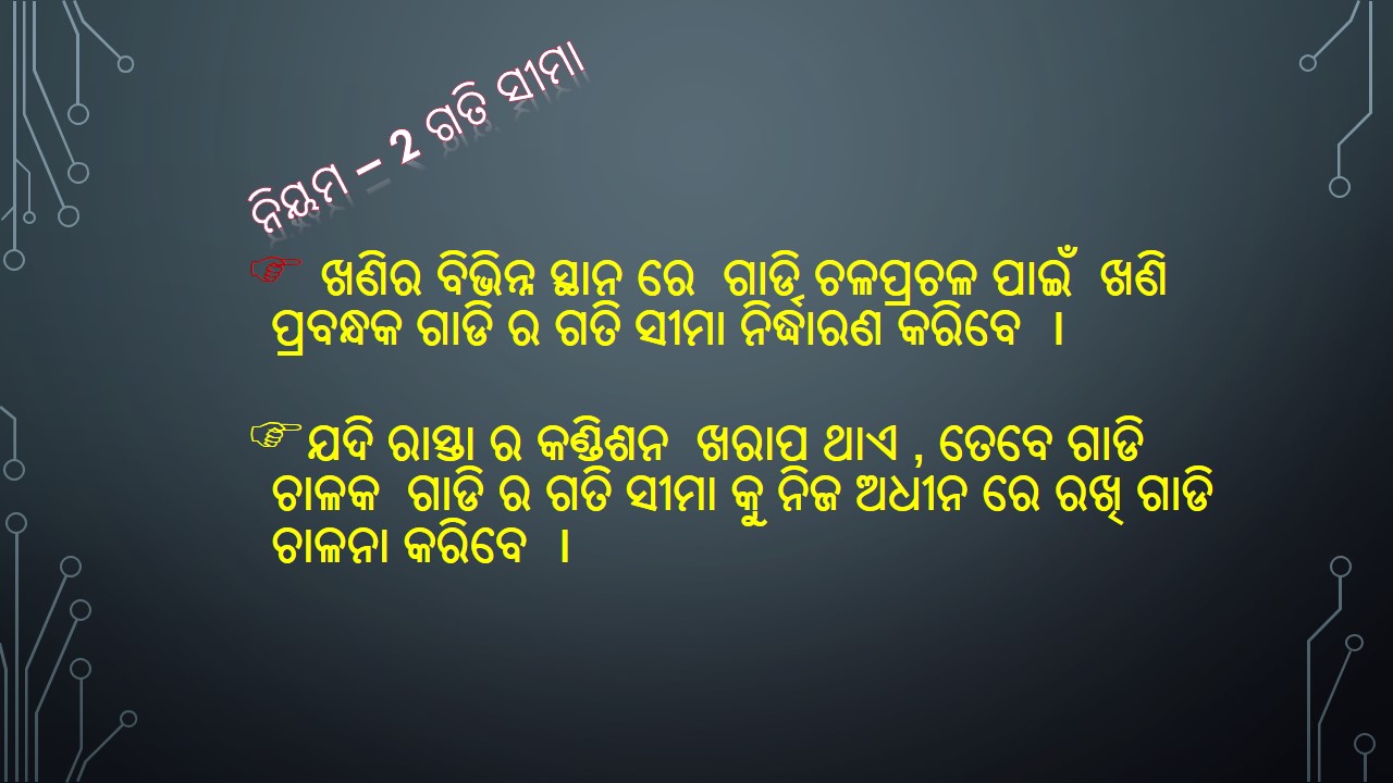 Traffic Rules in odia language By A C Mohanty Asst.Mgr(Min)